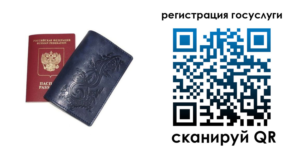 прописка гарантия в Людиново